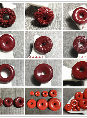 朱砂原矿高含量紫金砂光面安扣大孔貔貅平安DIY配件扣挂坠牌吊坠