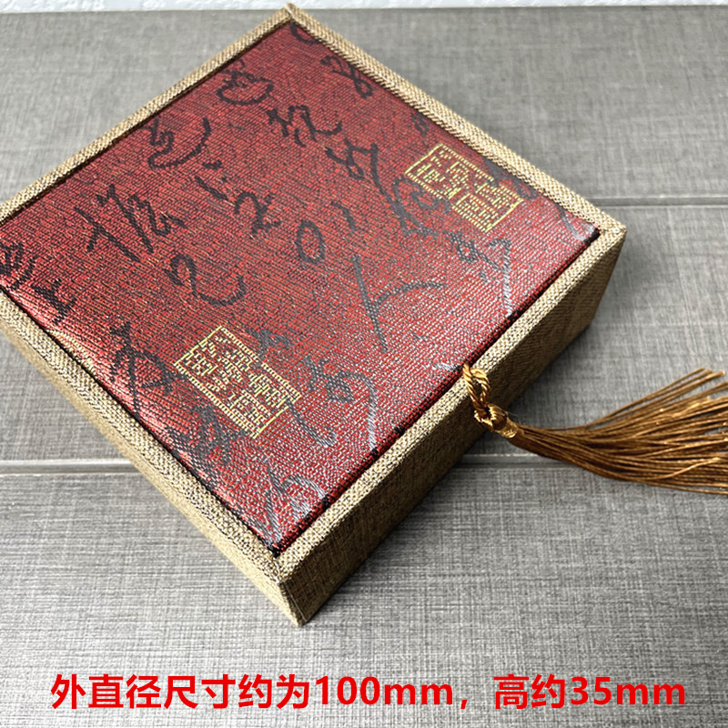 中国风手链盒包装饰品盒古诗风方形手串佛珠复古饰品手镯盒子