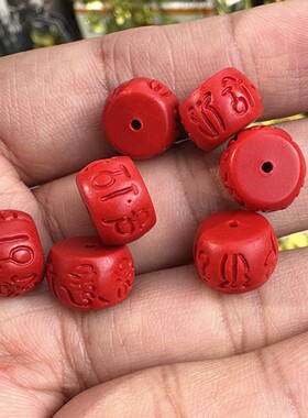 合成仿朱砂六字真言盘珠12*8mm桶珠隔珠手链手串散珠diy佛珠配件