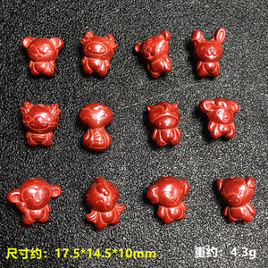 高含量帝王砂十二生肖饰品配件