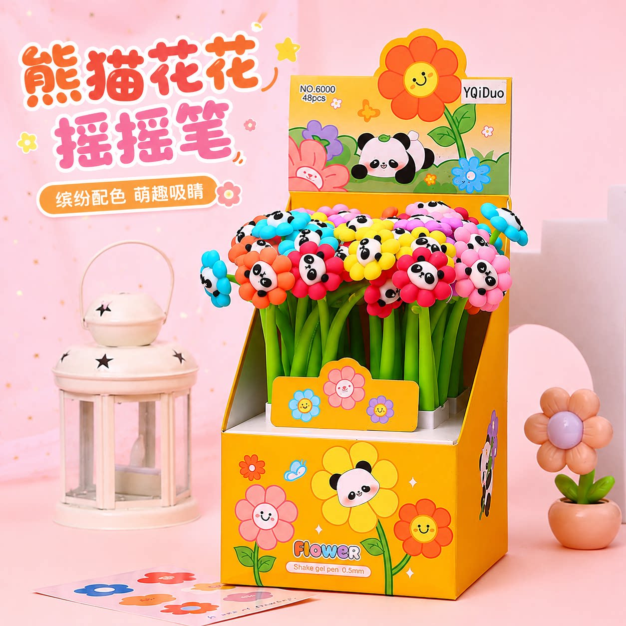 黑色硅胶礼物大熊猫摇摇笔图片