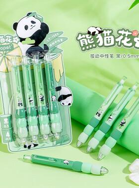 熊猫花花高颜值软握按动中性笔刷题笔st笔头黑色水笔笔芯