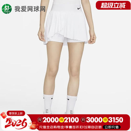 nike女生超值百褶网球裙