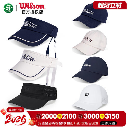 Wilson威尔胜空顶帽小熊LOGO