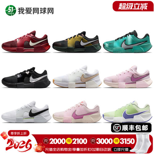 NikeChallenge1.5男女网球鞋