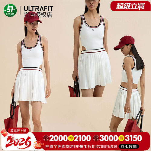 ultrafit女款背心式镂空连衣裙