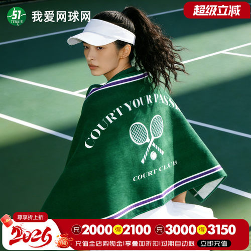 复古棉质网球运动夏季毛巾