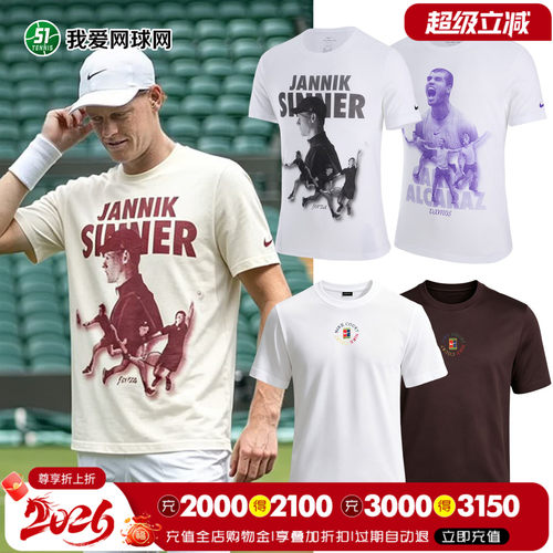 Nike耐克男子网球服球迷服