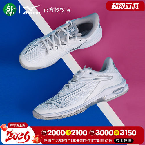 mizuno网球鞋超值情侣款