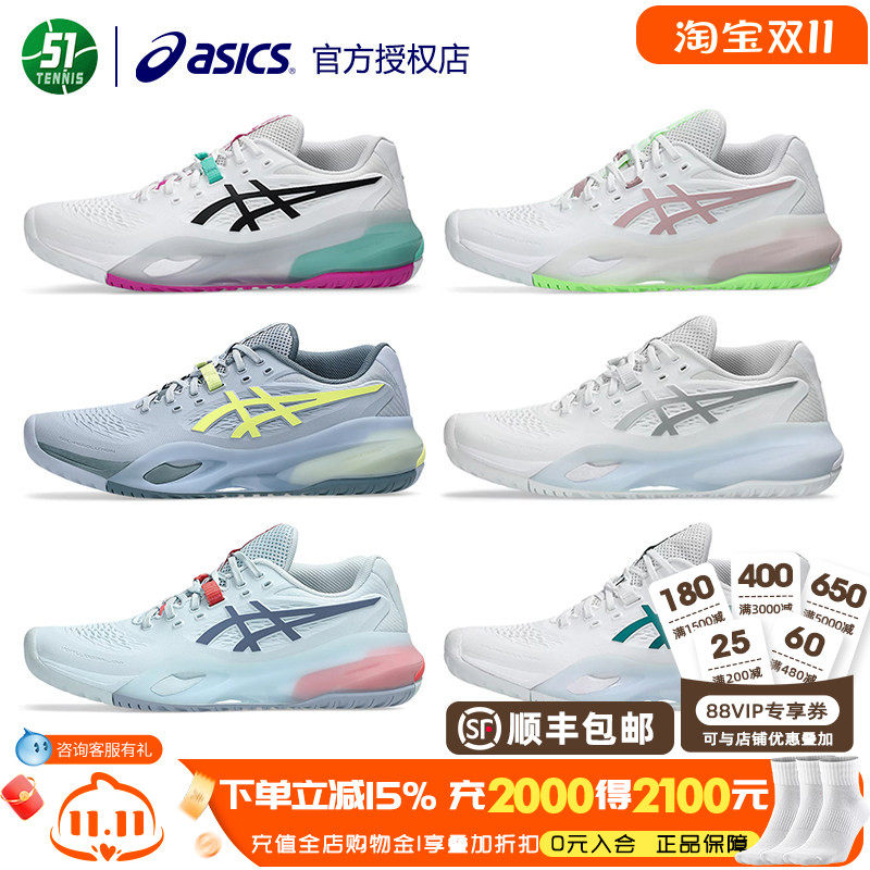 ASICS亚瑟士网球鞋RX10男女款RESOLUTION比赛专业运动鞋缓震正品