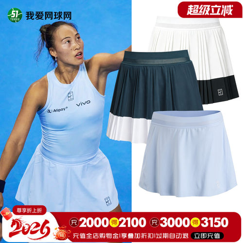 Nike耐克女子网球服网球百褶裙