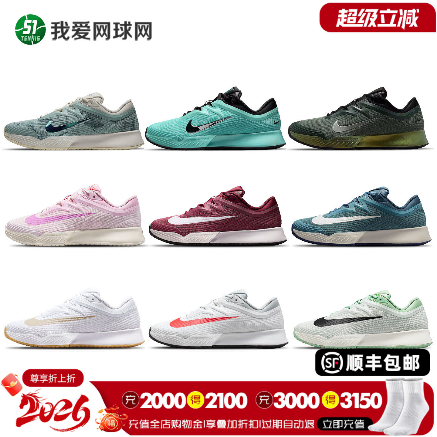 nikeVaporPro3男女专业网球鞋
