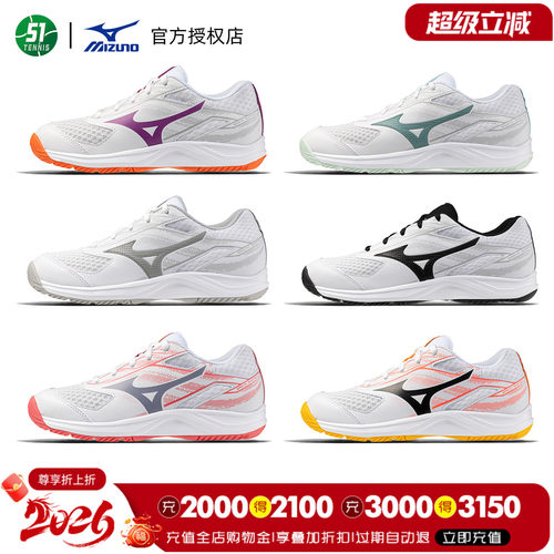 透气网球鞋Mizuno/美津浓实惠