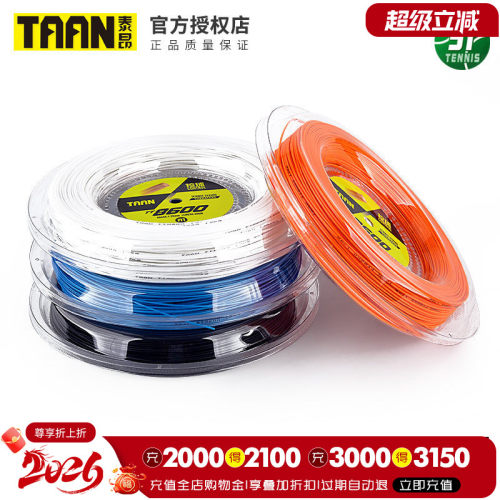 tt8600训练比赛省队六角大盘线