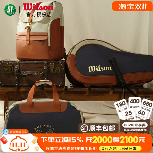 wilson威尔胜复古网球包