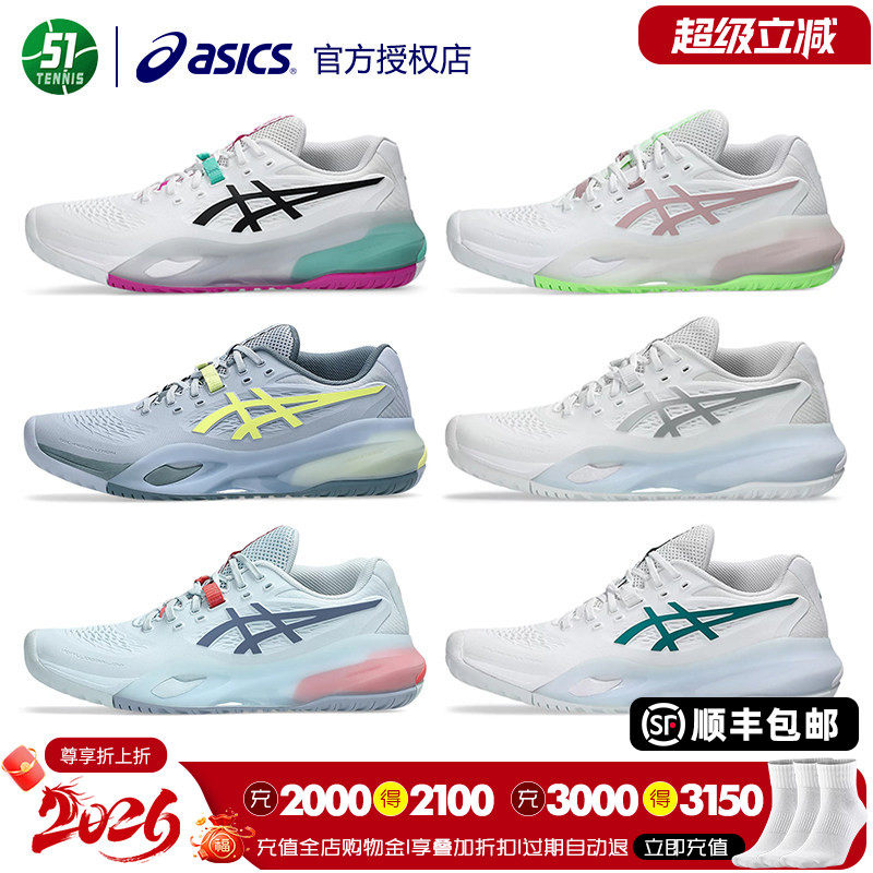 亚瑟士asics缓震正品网球鞋R10X图片
