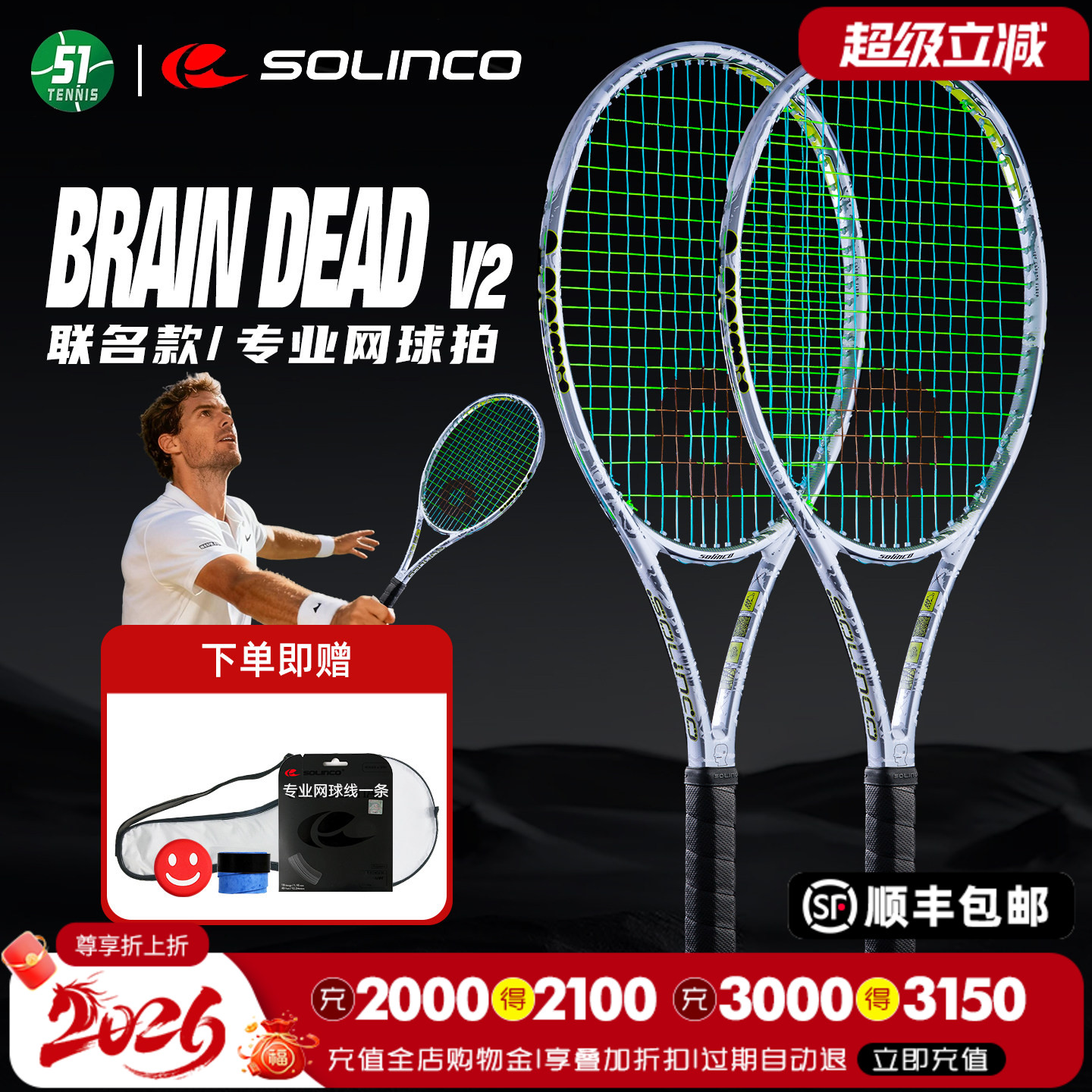 solinco&BrainDead联名之作图片