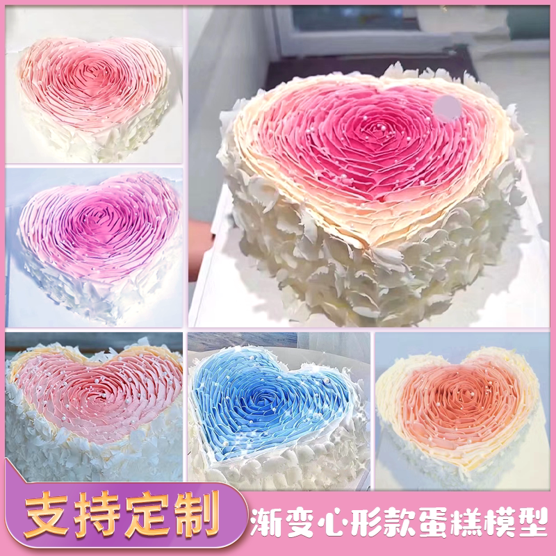 生日新款仿真蛋糕模型爱心玫瑰心形奶油花朵七夕情人节女神定制款