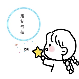 谨慎下单 非质量问题不支持退换 蛋糕模型定制专拍邮费补差 定制款