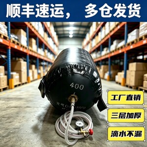 管道封堵气囊闭水试验堵球