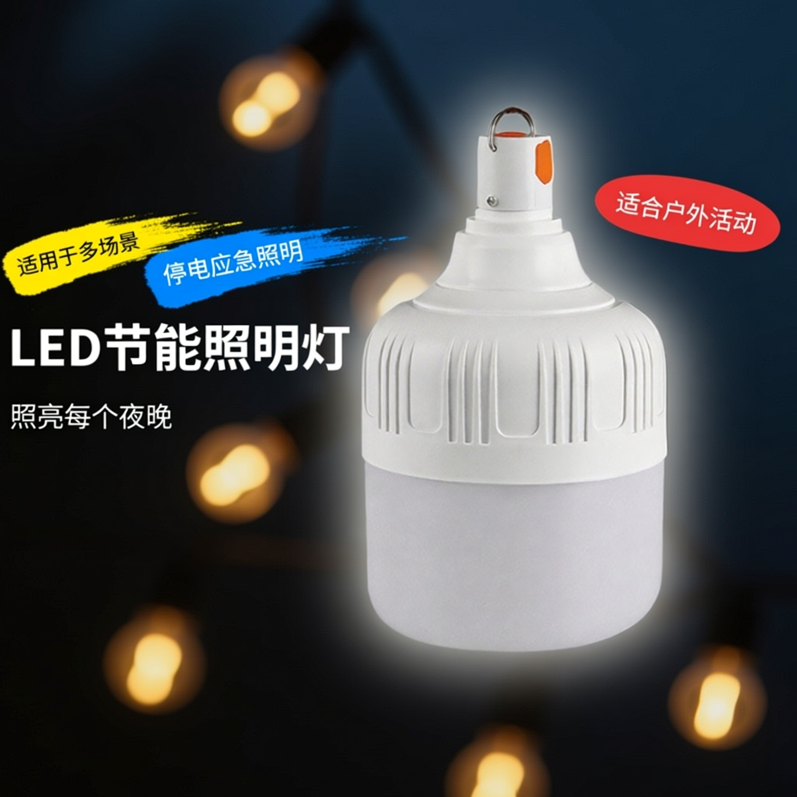 led无线户外钓鱼便携照明露营灯超亮usb充电灯泡夜市摆摊地摊灯