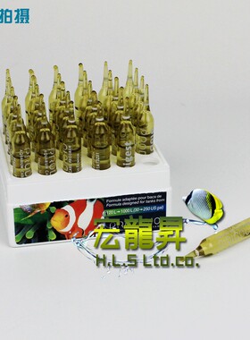 鱼缸硝化细菌科迪净水剂