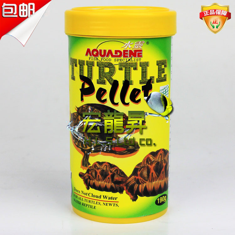 包邮建荣高钙优质水灵龟粮巴西龟金钱龟 爬宠饲料龟食 龟类专用