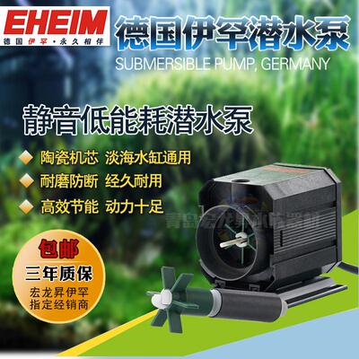 潜水泵抽水泵水陆两用鱼缸过滤泵