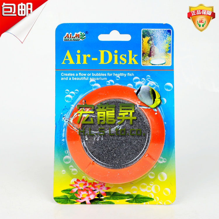包邮 AiM 水族箱沙头气盘石鱼缸增氧超静音气泡石 造景气泡盘