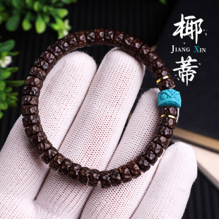 印尼原生态椰蒂无相陨石坑药片直切归圆隔片手串男女高端文玩