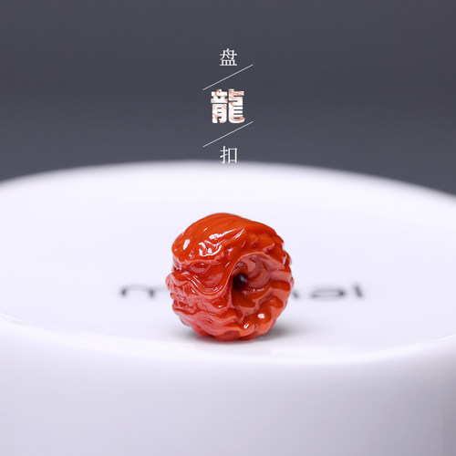 满肉南红雕刻盘龙扣隔珠片金刚椰蒂星月菩提文玩手串单颗DIY配饰