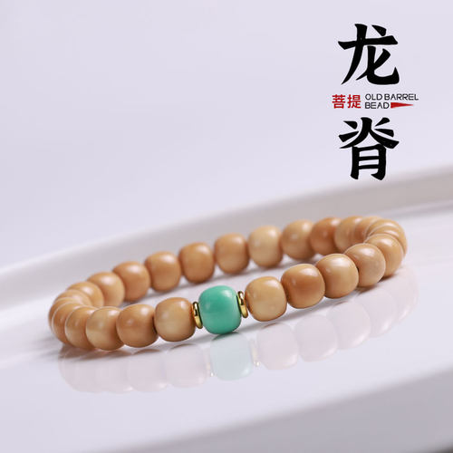 单圈精工原生态绕指柔老型佛珠
