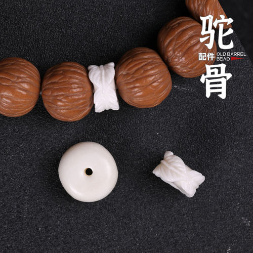 精工高瓷驼骨羽毛平安扣墩子雕刻老型桶珠散珠手串库克椰蒂配件