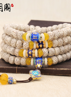 海南星月菩提子手链高密度文玩