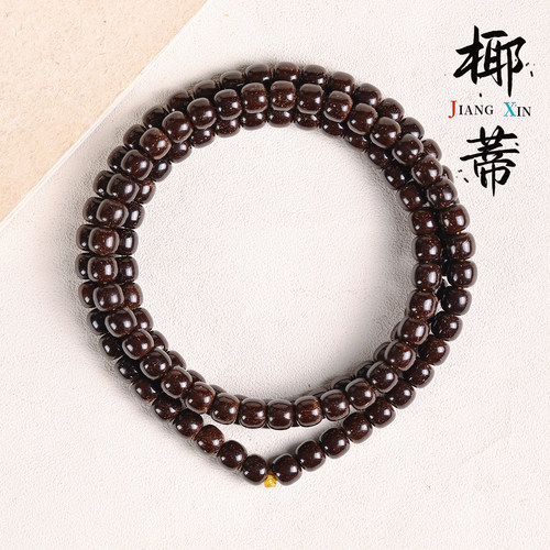 手工精抛光归圆原生态椰蒂