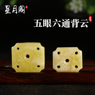 原矿俄料蜜蜡五眼六通方背云勒子绳束星月菩提手串DIY佛珠配饰