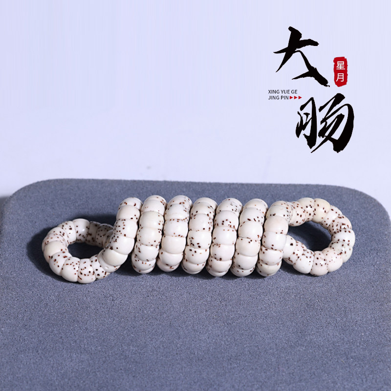 海南料原生态顺白星月菩提子猪大肠少星高密佛珠手串文玩手链