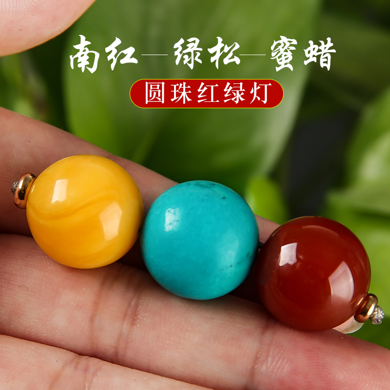 保真红绿灯隔珠天然红玛瑙优化绿松E石圆珠二代蜜蜡手串星月金刚