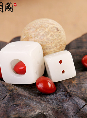 网红玲珑骰子安红豆diy材料包吊坠项链手链入骨相思豆菩提根刻字