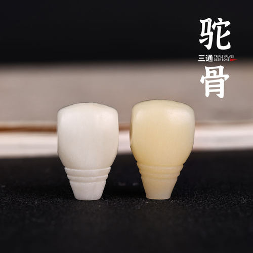 精工驼骨直切一体三通