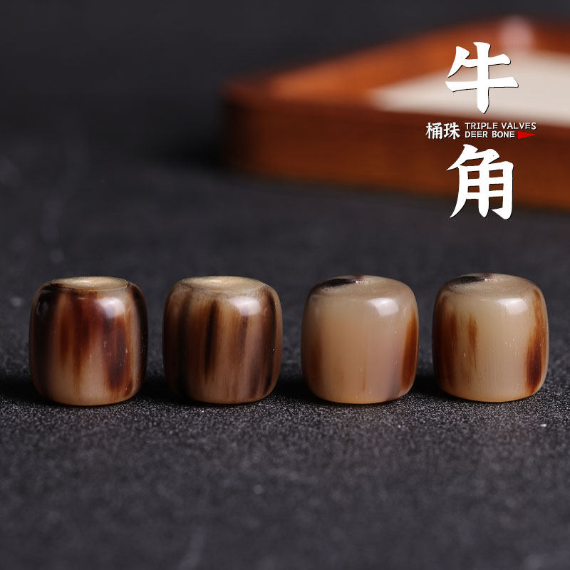 藏式保真牦牛角桶隔珠圆珠弟子珠隔珠文玩金刚星月手串DIY配饰件
