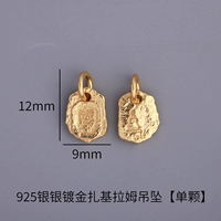 [Серебро 925 пробы с позолотой] Кулон Закирам [одиночный]