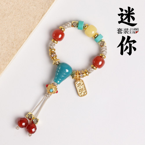 天然南红蜜蜡迷你文玩手串小套装