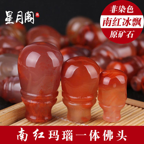 凉山九口天然南红玛瑙菩提佛珠