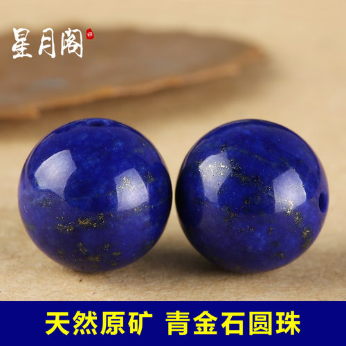 天然文玩金刚星月菩提配饰散珠