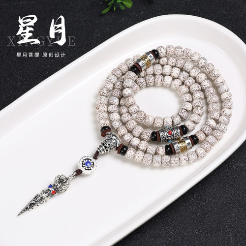 星月阁星月菩提子108颗