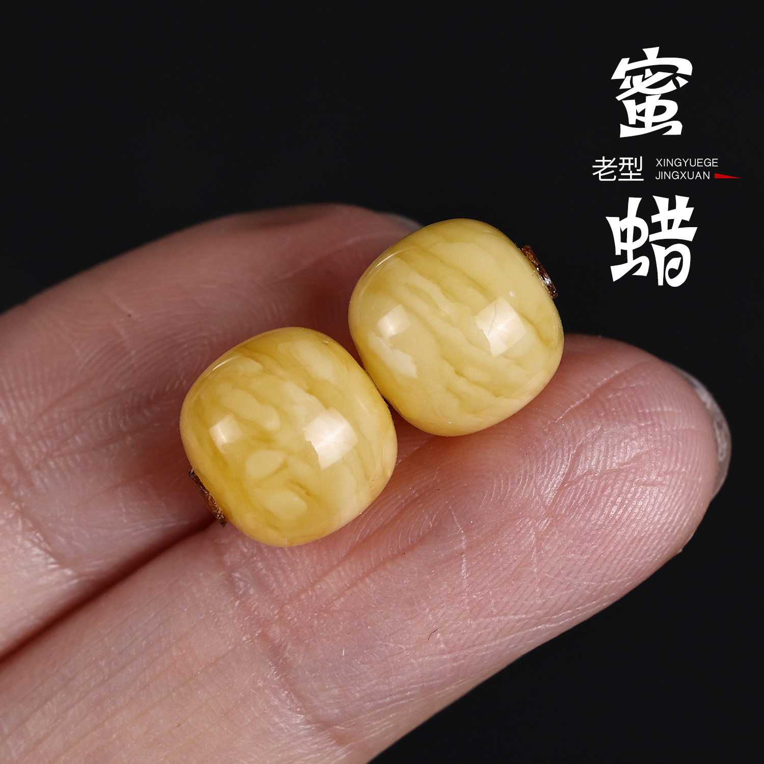 天然原矿俄料白花满蜜蜡鸡油黄琥珀老形老型桶珠墩子菩提手串配件