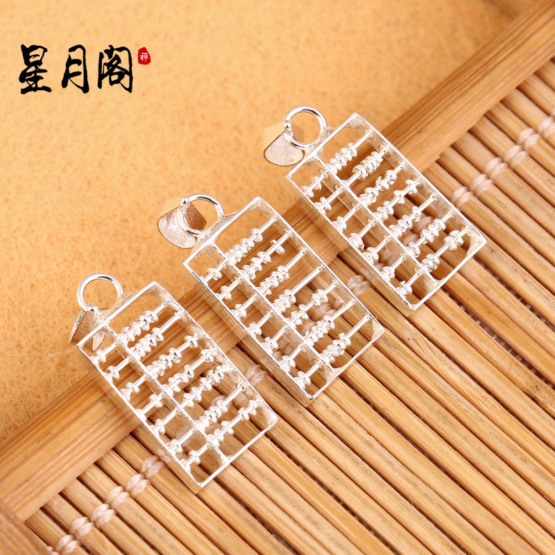 算盘挂件编织水晶玛瑙手串吊坠