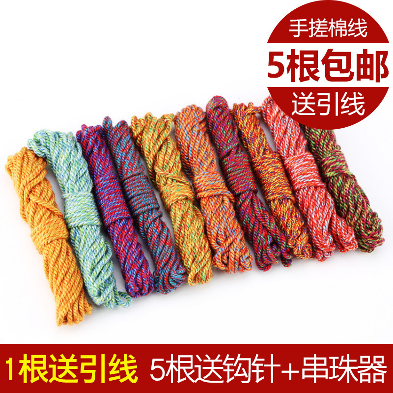 藏式手搓棉线佛珠文玩手串菩提棉绳子穿珠彩色流苏无弹力耐磨编织 Изображение 1 藏式手搓棉线佛珠文玩手串菩提棉绳子穿珠彩色流苏无弹力耐磨编织 Изображение 1