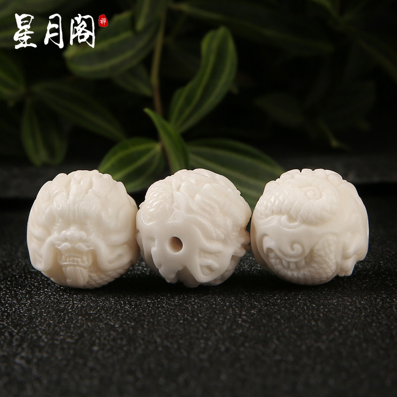 天然象牙果雕刻龙珠隔珠大小金刚星月文玩菩提佛珠手串DIY配饰件